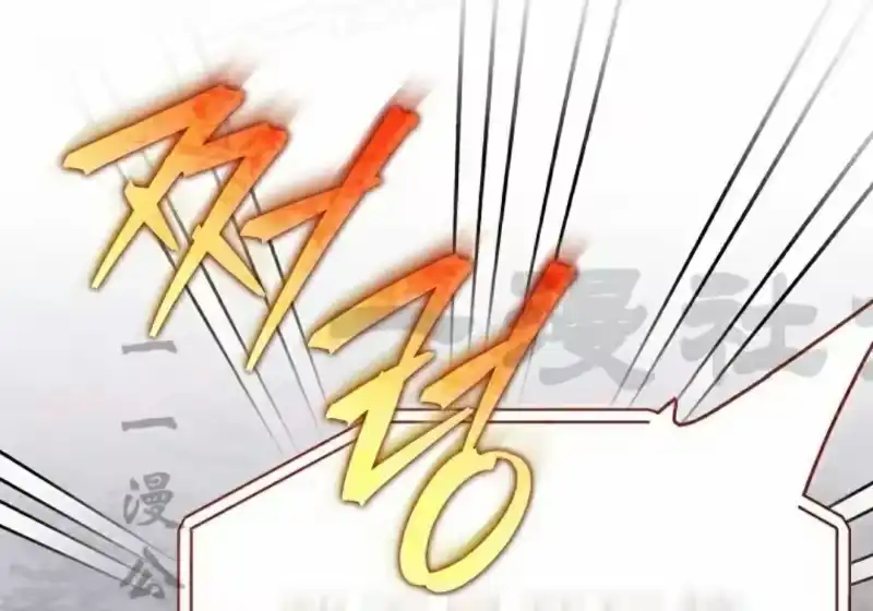 小说里的叛逆路人甲_h 第155话 第217页