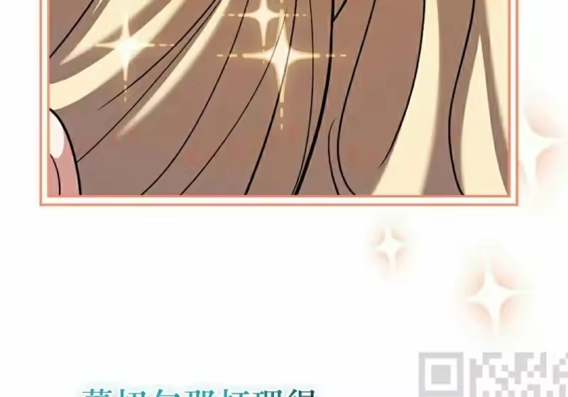 小说里的叛逆路人甲_h 第155话 第253页