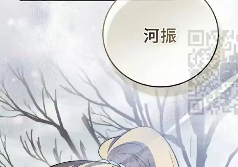 小说里的叛逆路人甲_h 第155话 第276页