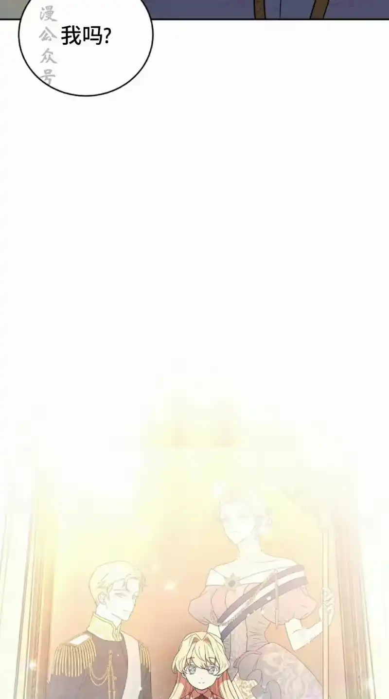 小说里的叛逆路人甲_h 第155话 第284页