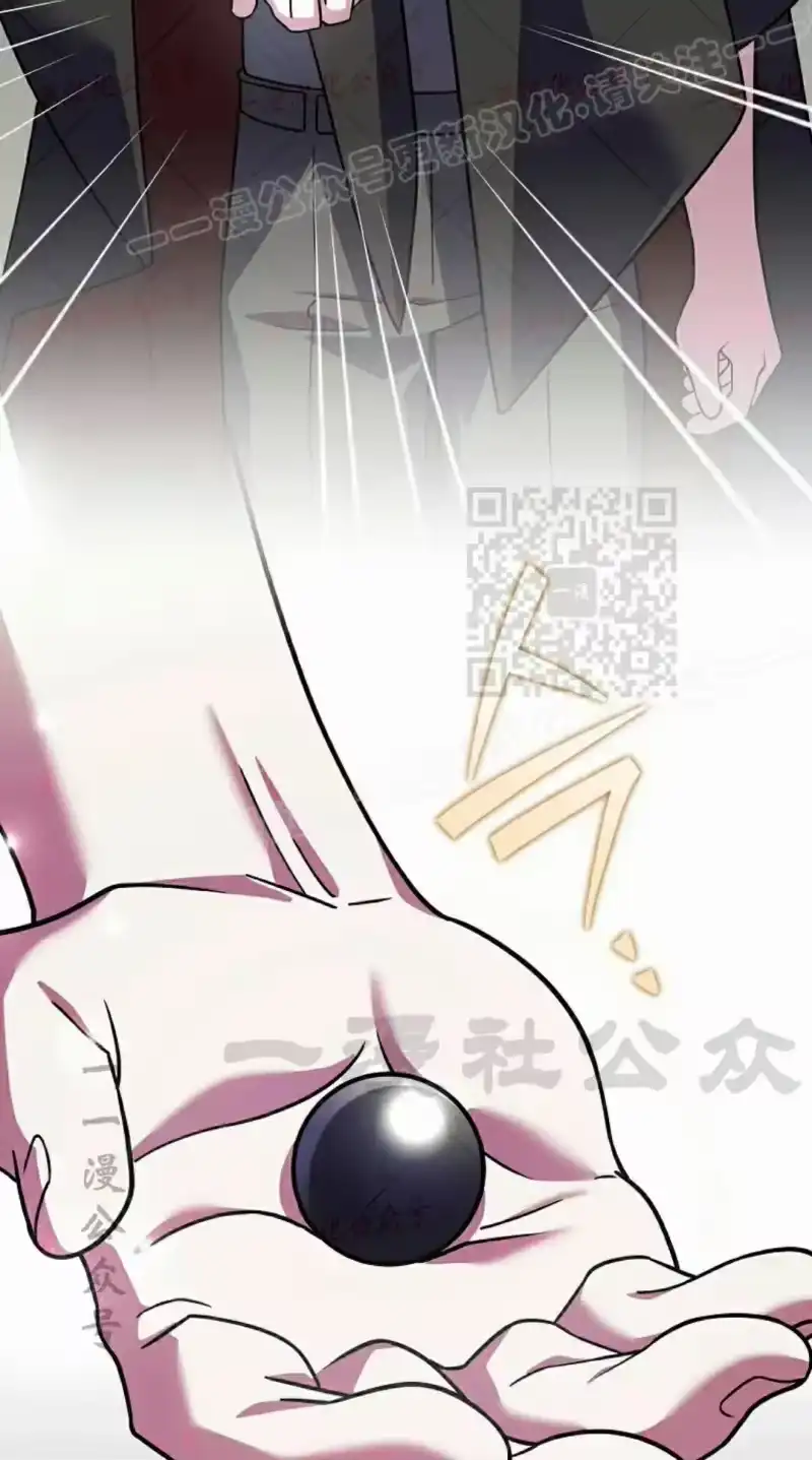 小说里的叛逆路人甲_h 第155话 第296页