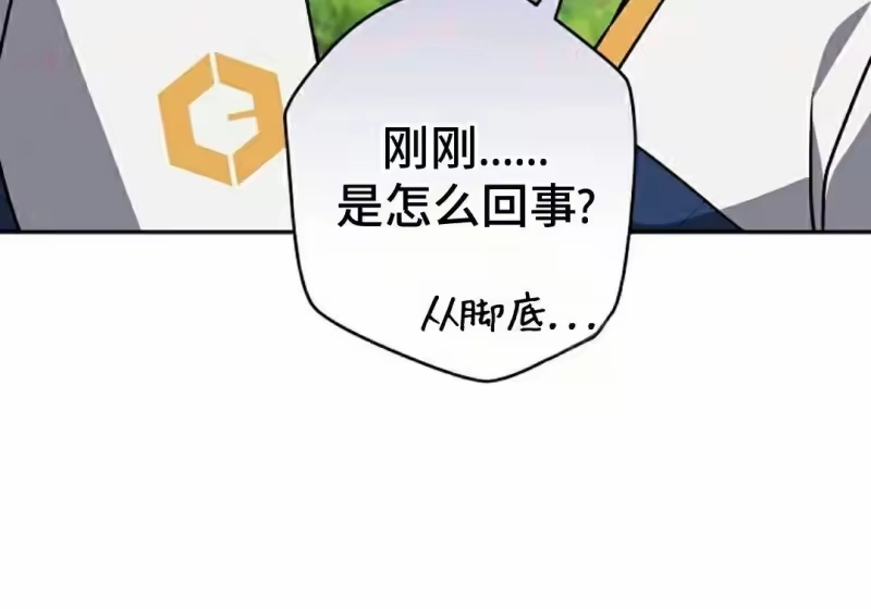 小说里的叛逆路人甲_h 第155话 第38页