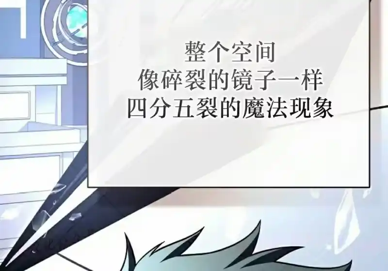 小说里的叛逆路人甲_h 第155话 第52页