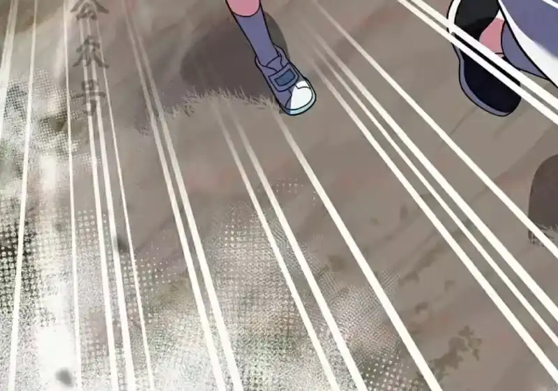 小说里的叛逆路人甲_h 第155话 第61页