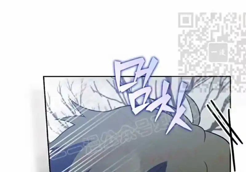 小说里的叛逆路人甲_h 第155话 第86页