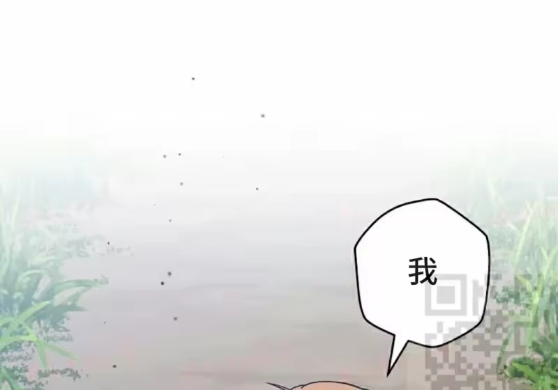 小说里的叛逆路人甲_h 第155话 第91页