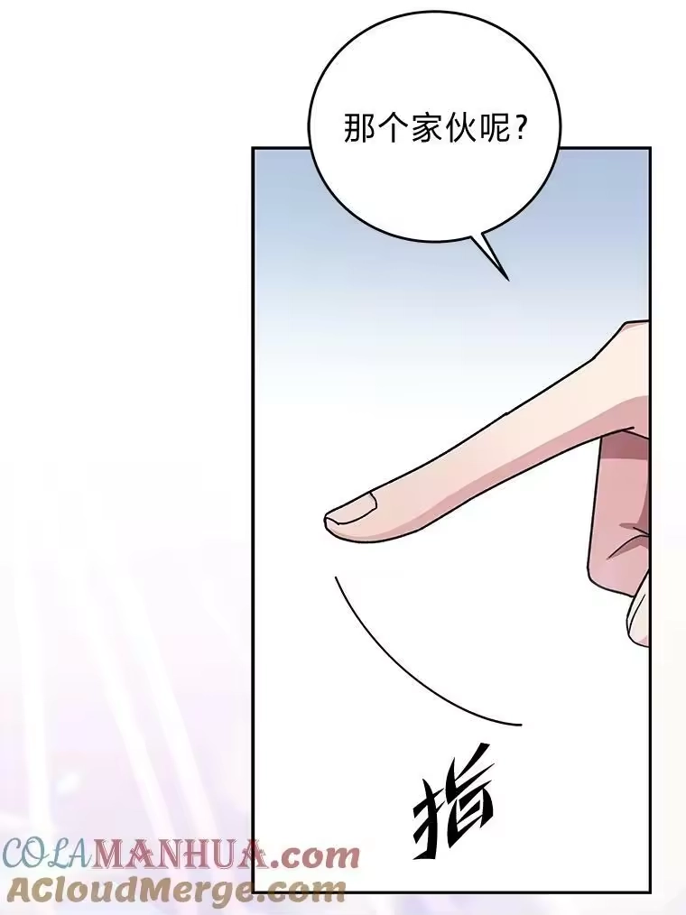 小说里的叛逆路人甲_h 14.负债累累 第105页