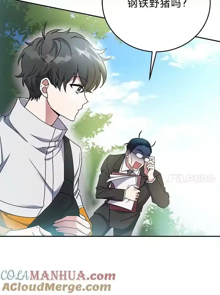 小说里的叛逆路人甲_h 14.负债累累 第109页
