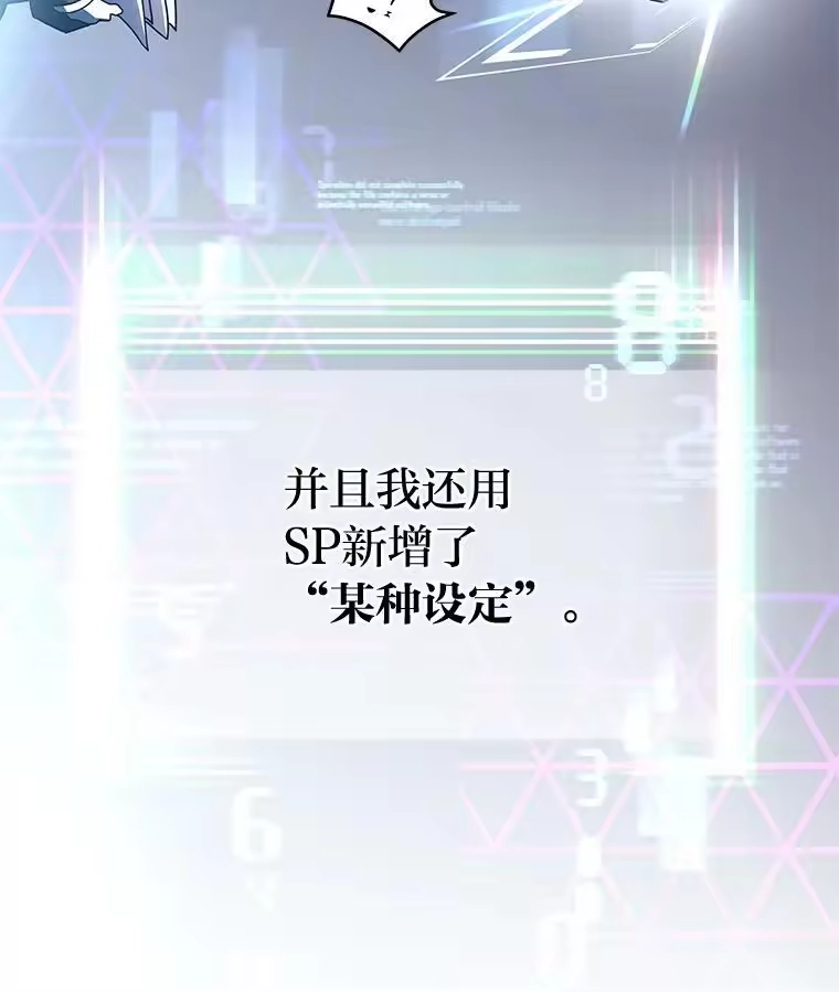 小说里的叛逆路人甲_h 14.负债累累 第119页