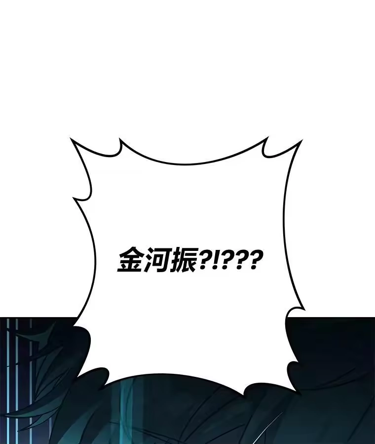 小说里的叛逆路人甲_h 14.负债累累 第122页