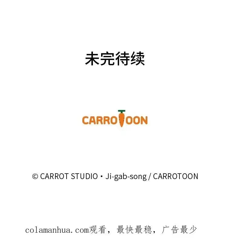 小说里的叛逆路人甲_h 14.负债累累 第138页