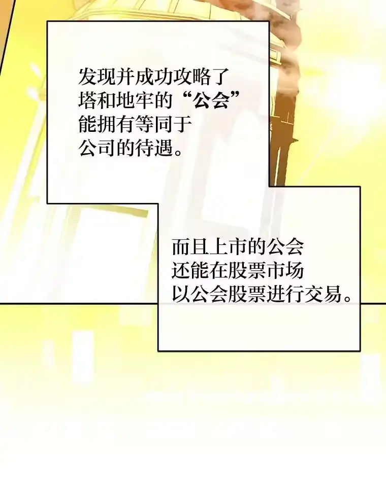 小说里的叛逆路人甲_h 14.负债累累 第20页