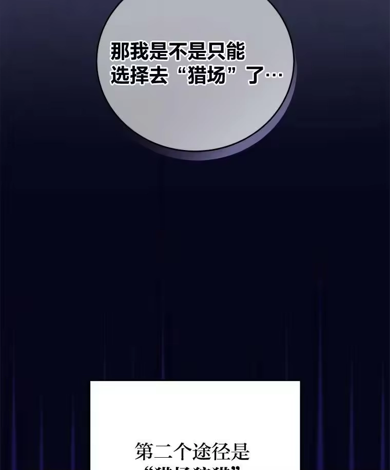 小说里的叛逆路人甲_h 14.负债累累 第23页