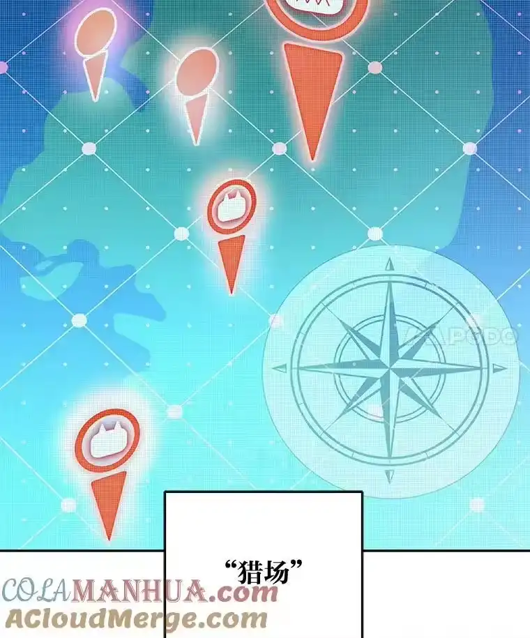小说里的叛逆路人甲_h 14.负债累累 第25页