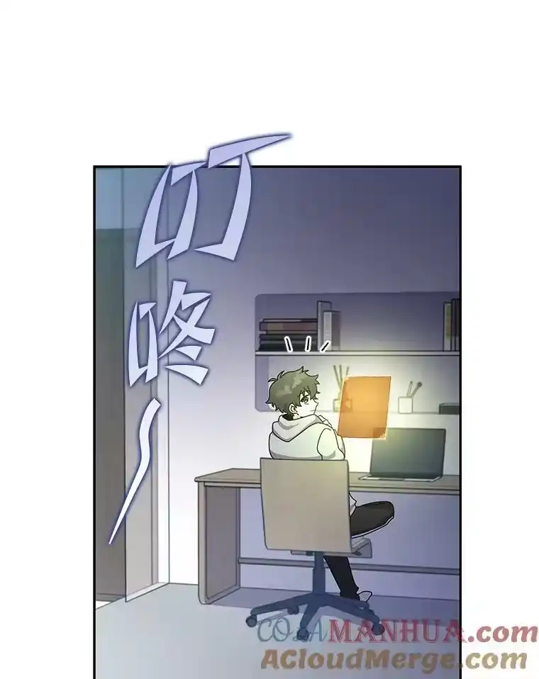 小说里的叛逆路人甲_h 14.负债累累 第33页