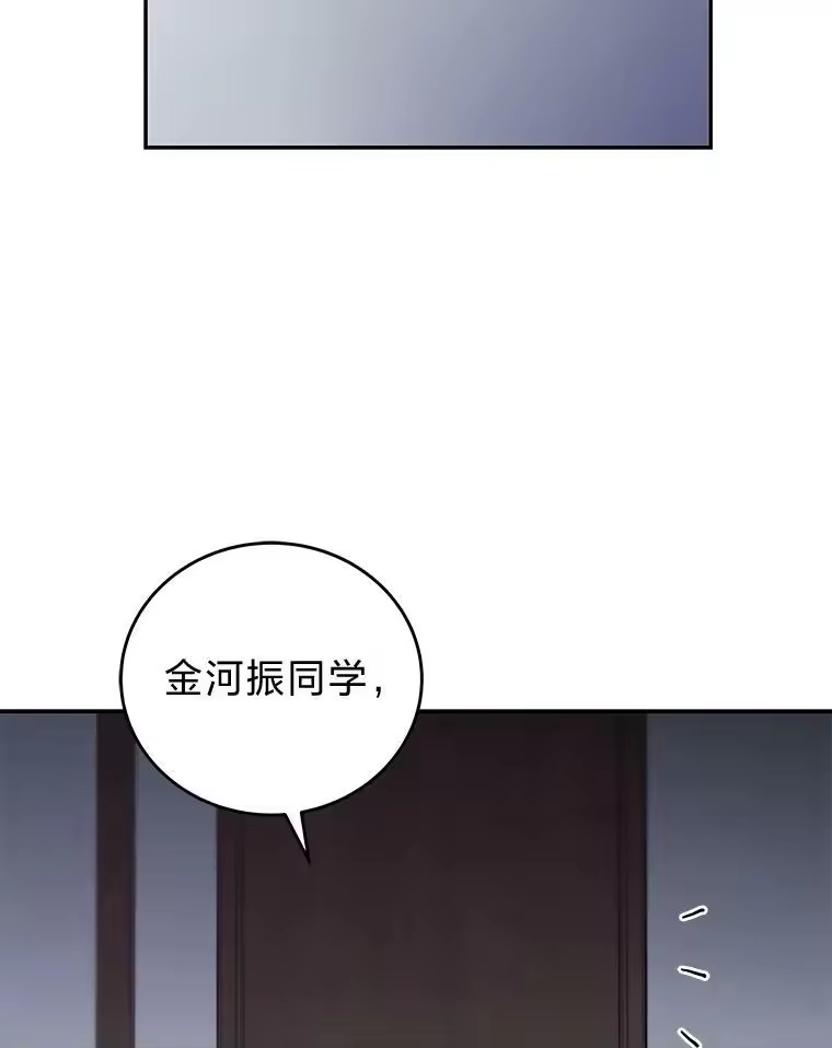 小说里的叛逆路人甲_h 14.负债累累 第34页