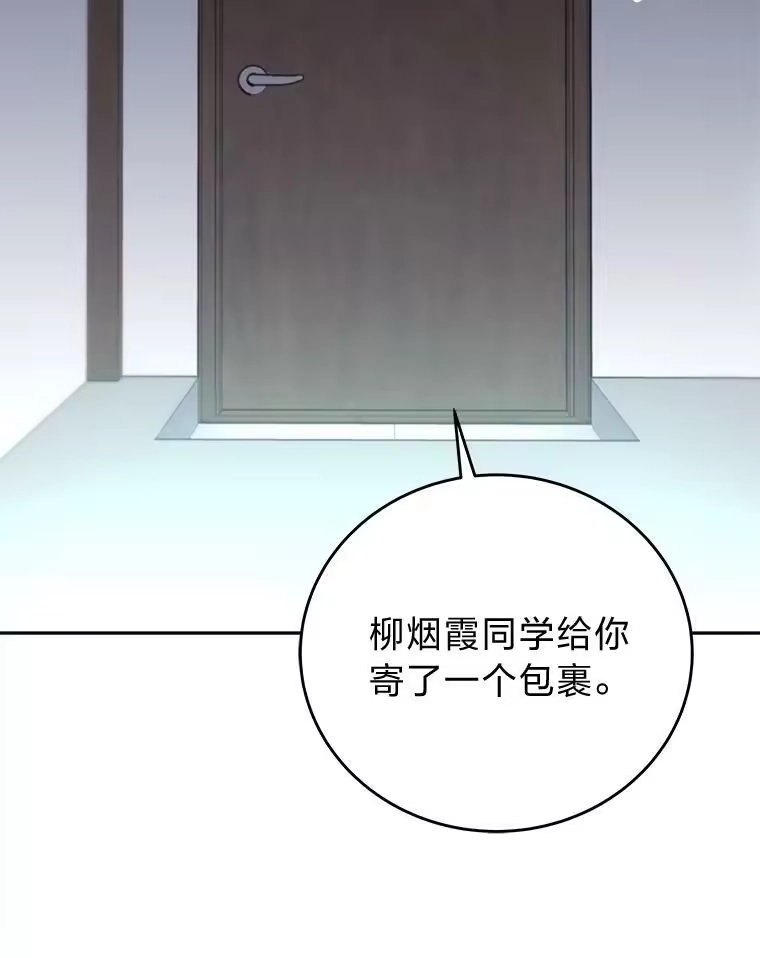 小说里的叛逆路人甲_h 14.负债累累 第35页