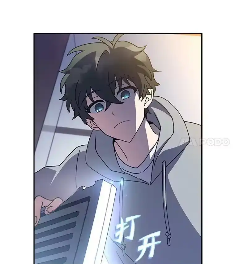 小说里的叛逆路人甲_h 14.负债累累 第39页