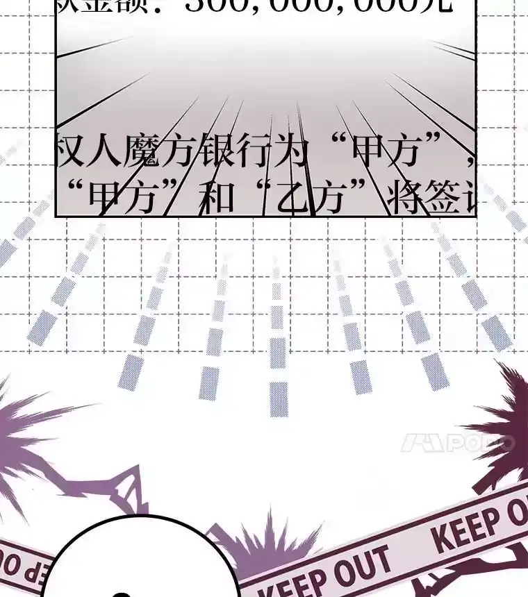 小说里的叛逆路人甲_h 14.负债累累 第4页