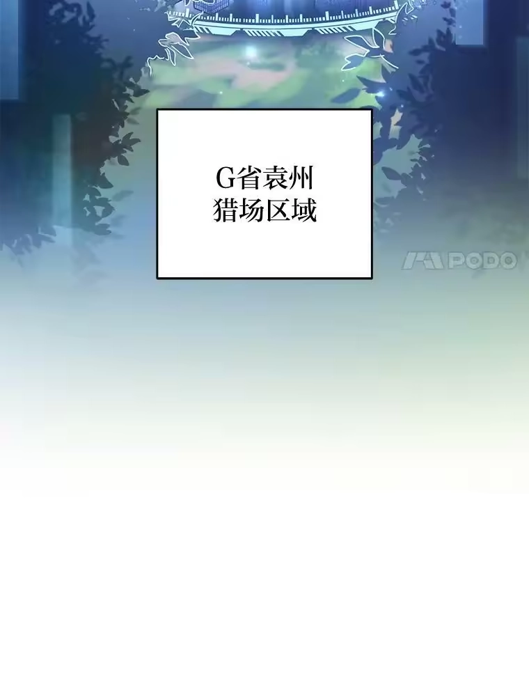 小说里的叛逆路人甲_h 14.负债累累 第47页