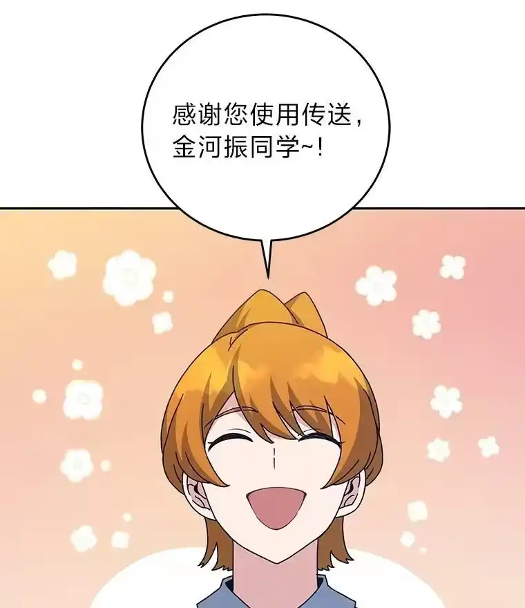 小说里的叛逆路人甲_h 14.负债累累 第48页