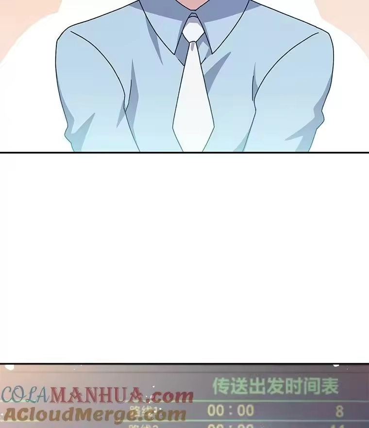 小说里的叛逆路人甲_h 14.负债累累 第49页