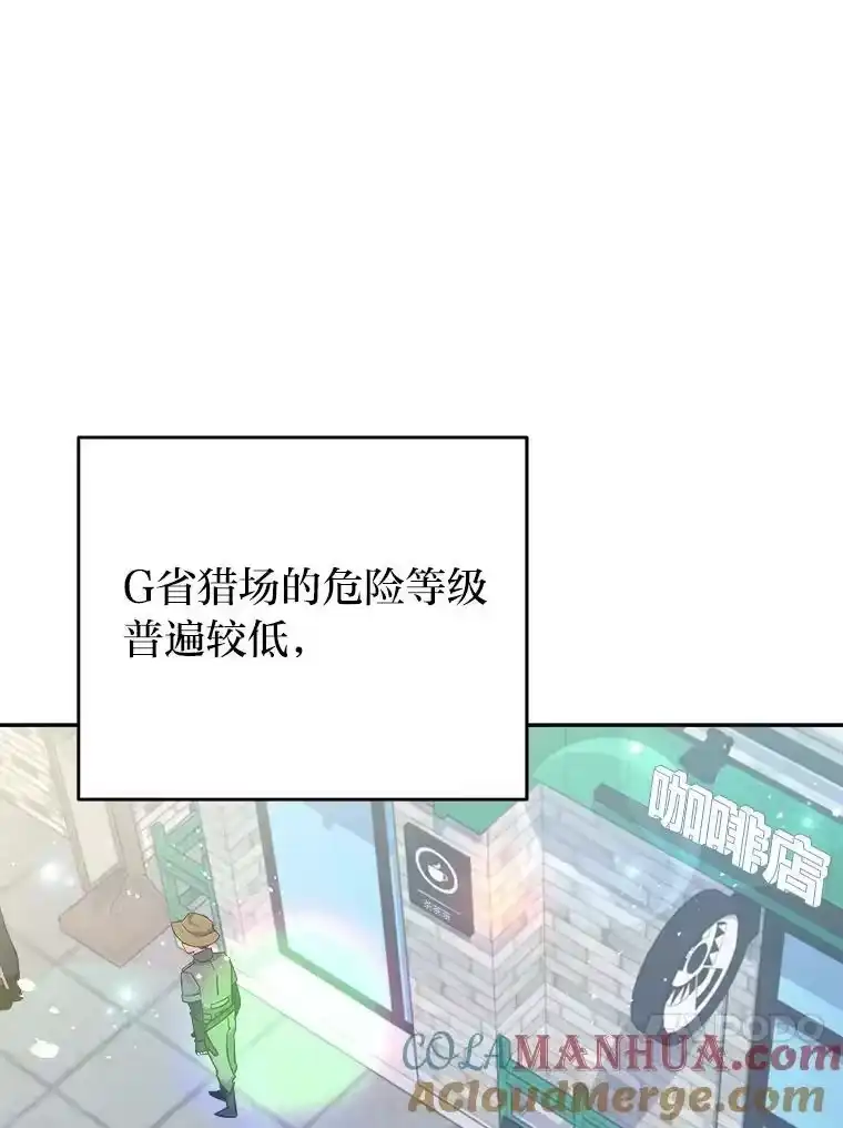 小说里的叛逆路人甲_h 14.负债累累 第57页