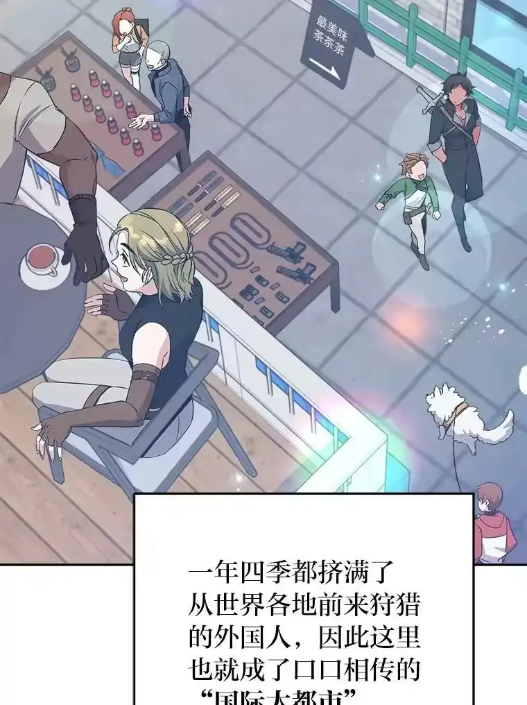 小说里的叛逆路人甲_h 14.负债累累 第58页