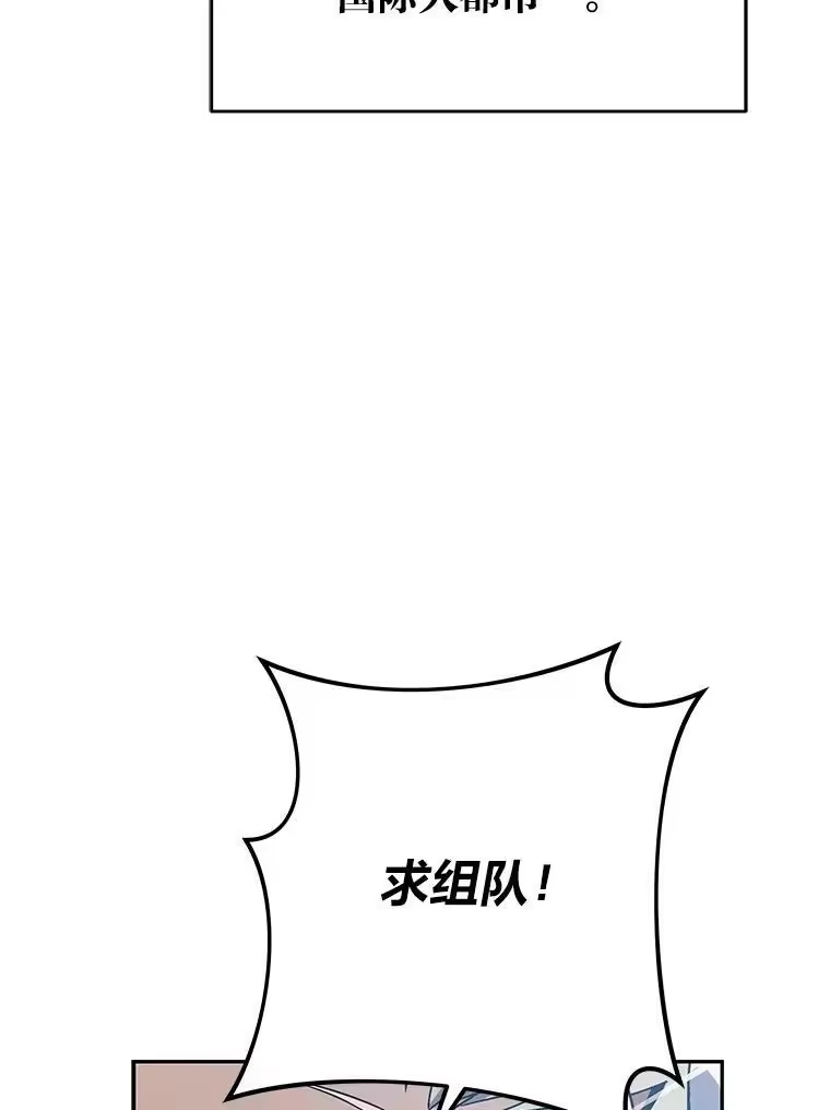 小说里的叛逆路人甲_h 14.负债累累 第59页