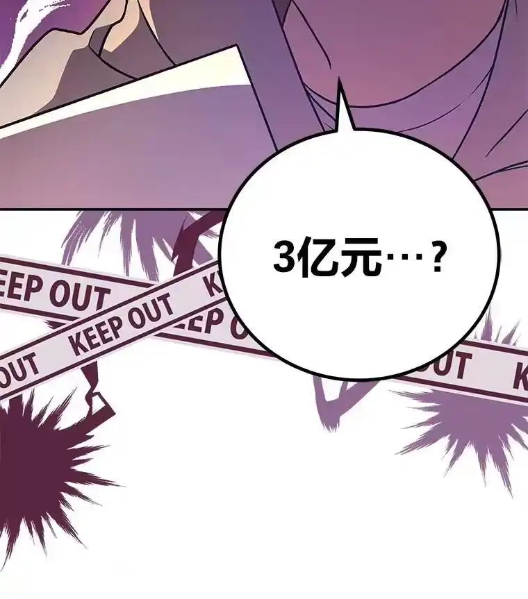 小说里的叛逆路人甲_h 14.负债累累 第6页