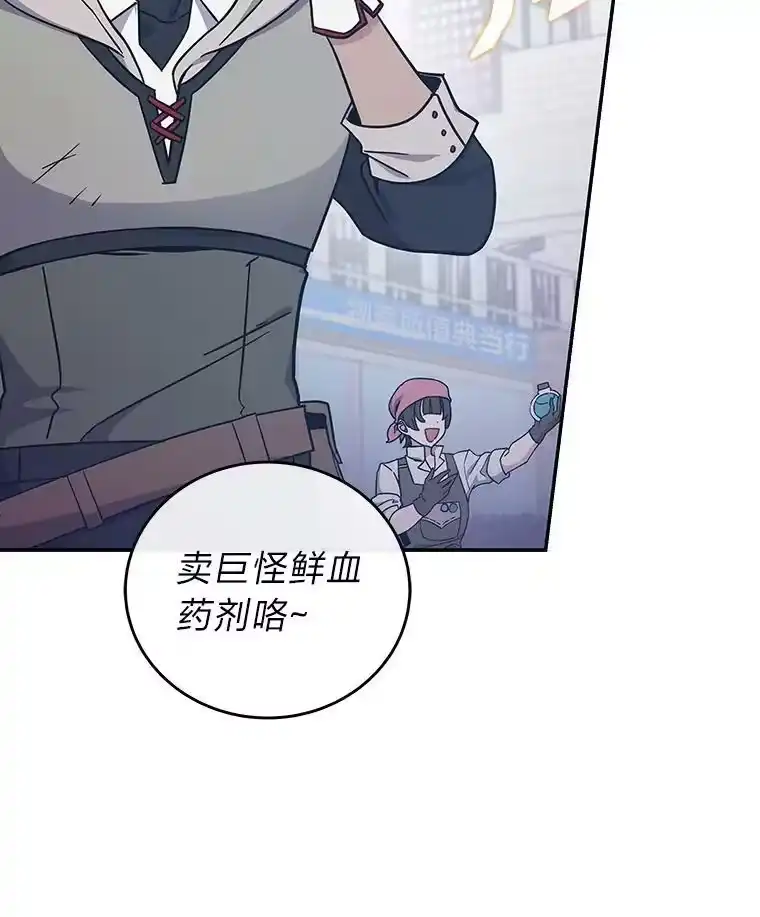 小说里的叛逆路人甲_h 14.负债累累 第62页
