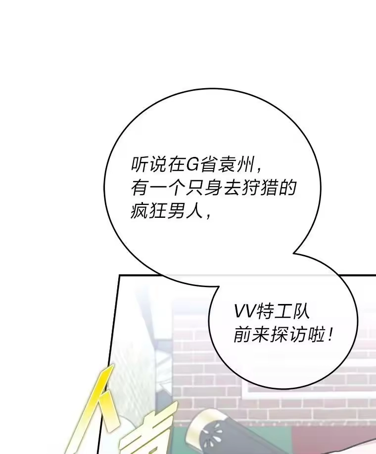 小说里的叛逆路人甲_h 14.负债累累 第63页