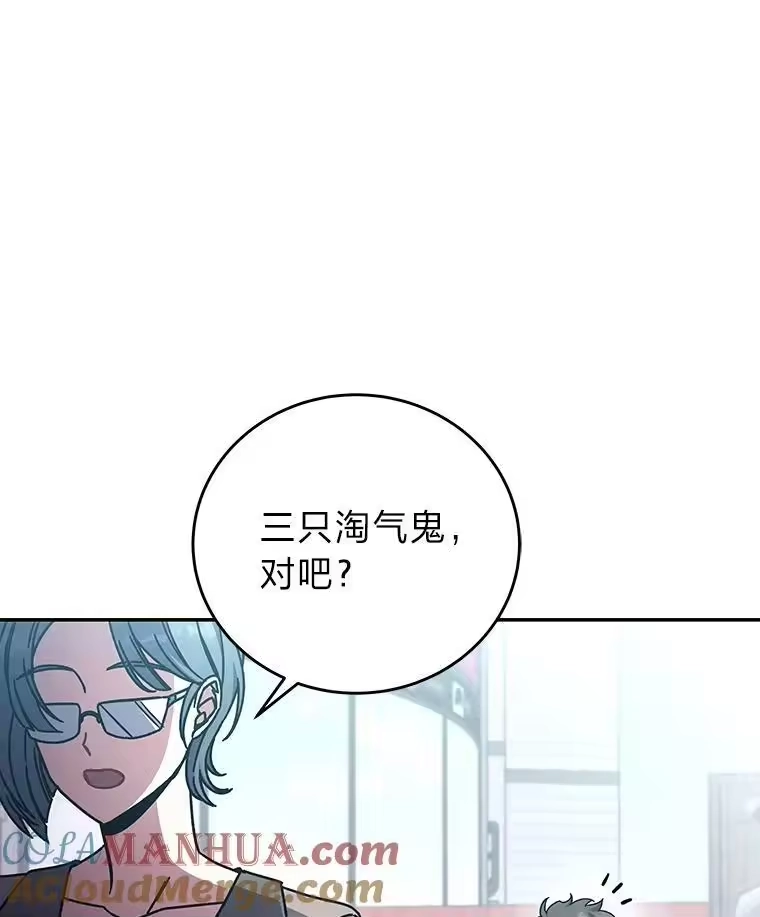 小说里的叛逆路人甲_h 14.负债累累 第65页