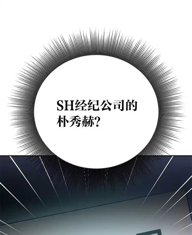 小说里的叛逆路人甲_h 14.负债累累 第79页