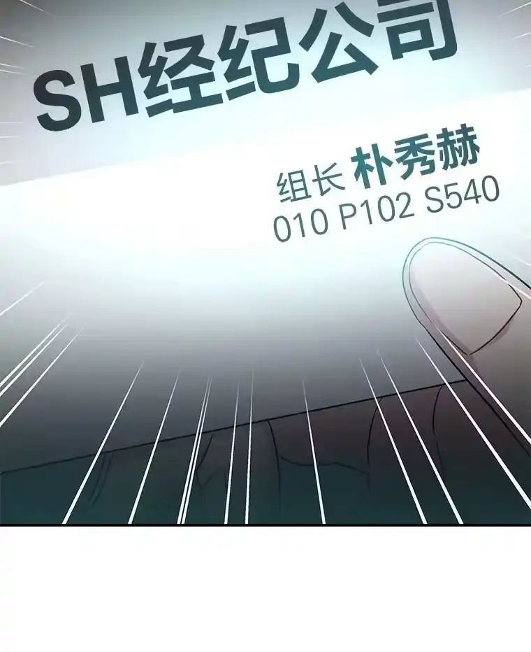 小说里的叛逆路人甲_h 14.负债累累 第80页