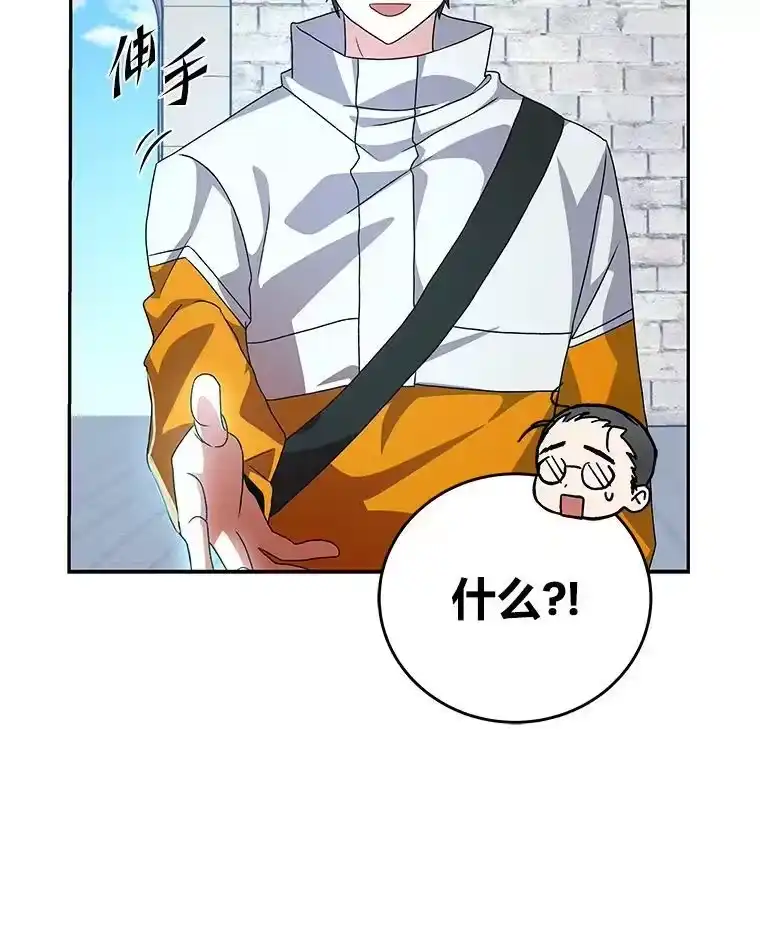 小说里的叛逆路人甲_h 14.负债累累 第88页