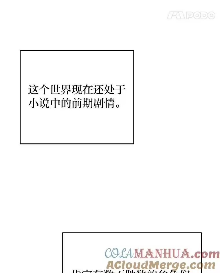 小说里的叛逆路人甲_h 14.负债累累 第89页