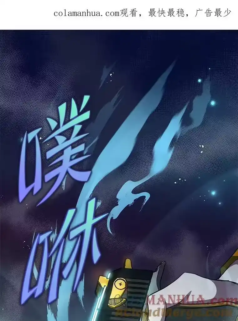 小说里的叛逆路人甲_h 15.可疑的枪手 第1页