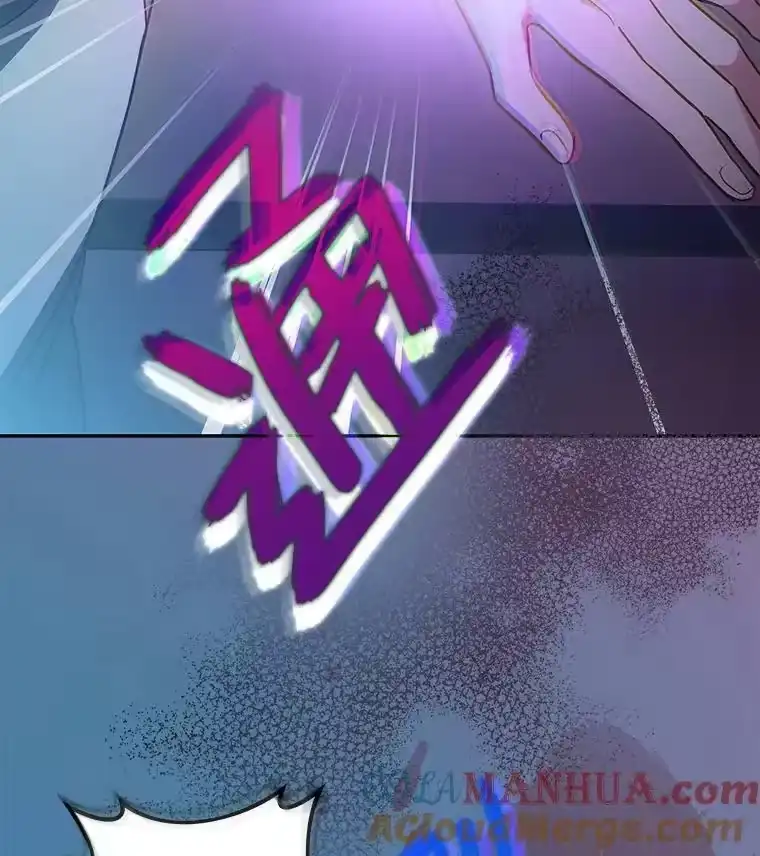 小说里的叛逆路人甲_h 15.可疑的枪手 第121页