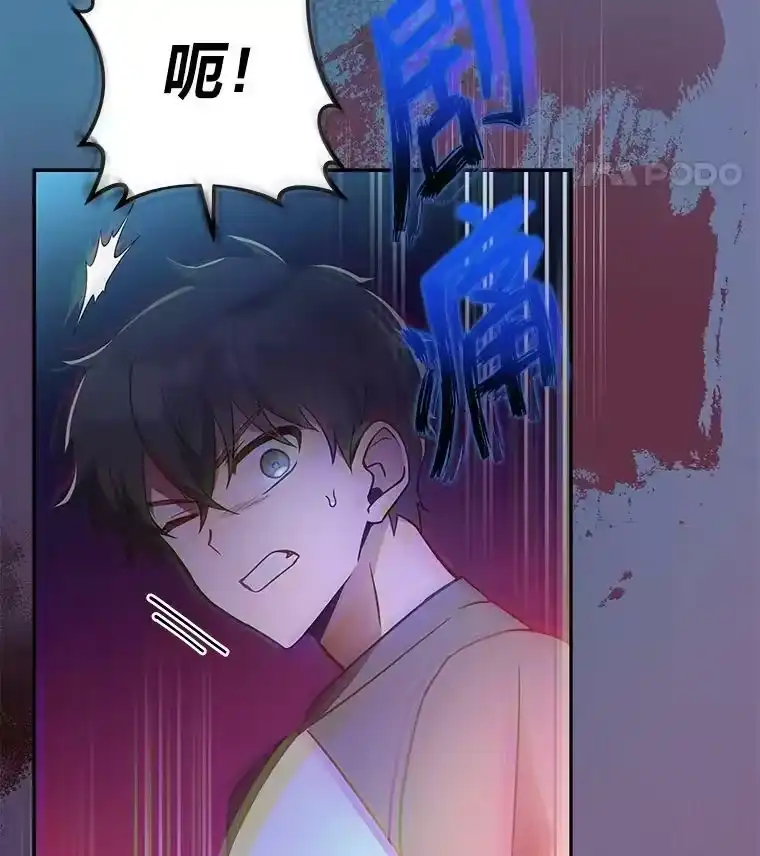 小说里的叛逆路人甲_h 15.可疑的枪手 第122页