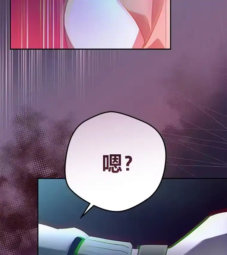 小说里的叛逆路人甲_h 15.可疑的枪手 第123页