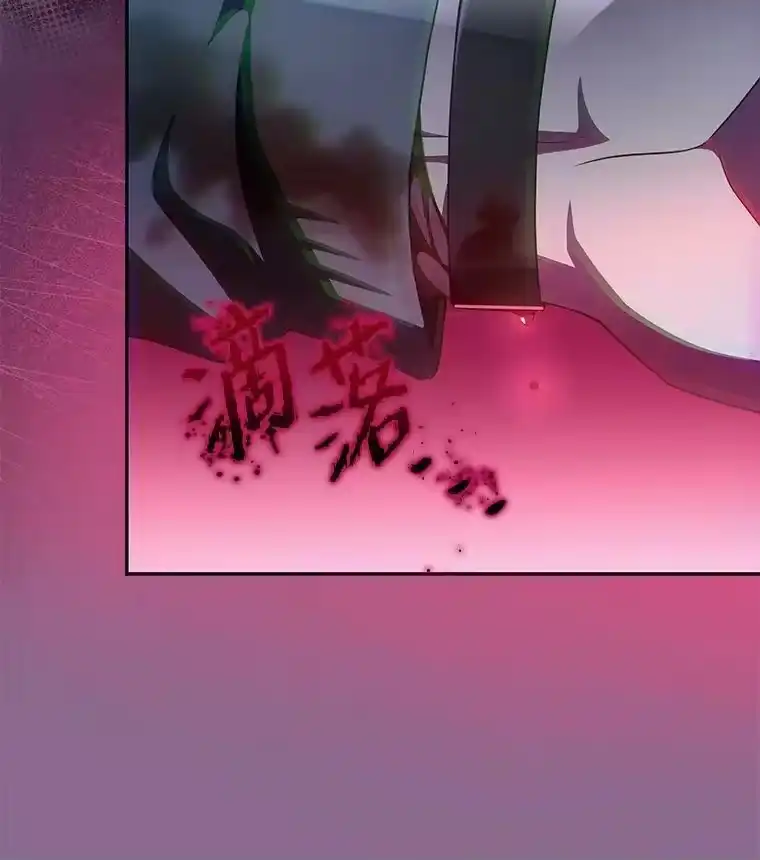 小说里的叛逆路人甲_h 15.可疑的枪手 第124页