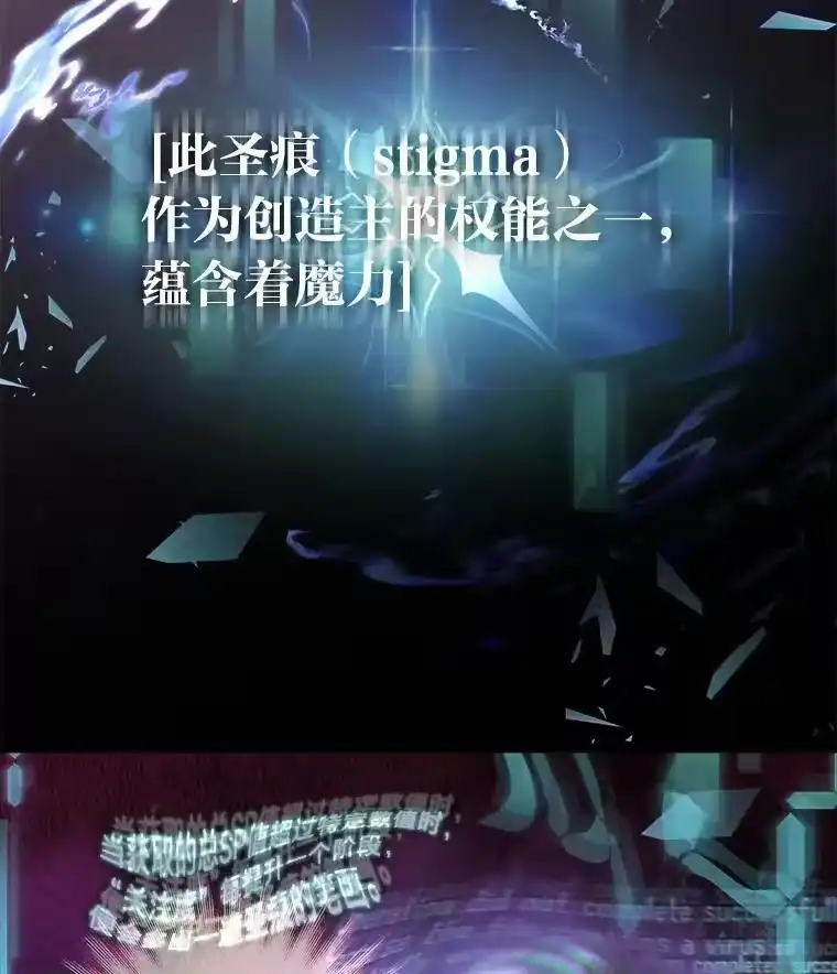 小说里的叛逆路人甲_h 15.可疑的枪手 第128页