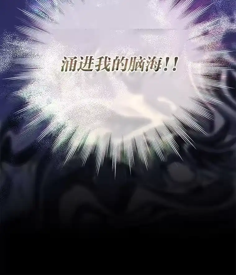 小说里的叛逆路人甲_h 15.可疑的枪手 第130页