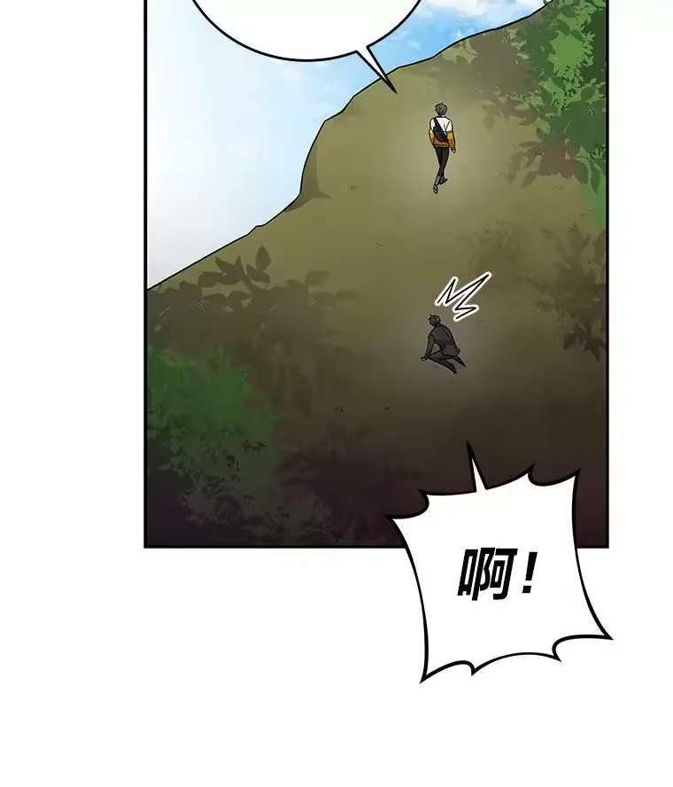 小说里的叛逆路人甲_h 15.可疑的枪手 第14页