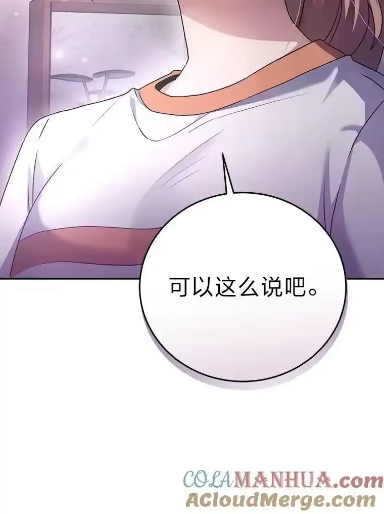 小说里的叛逆路人甲_h 15.可疑的枪手 第141页