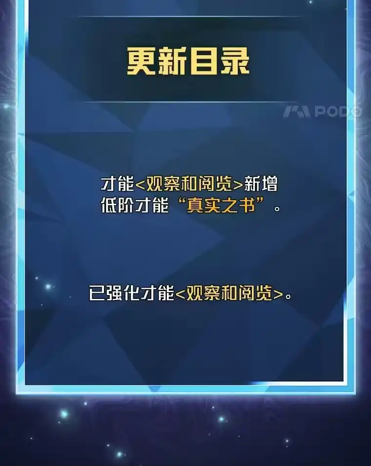 小说里的叛逆路人甲_h 15.可疑的枪手 第146页