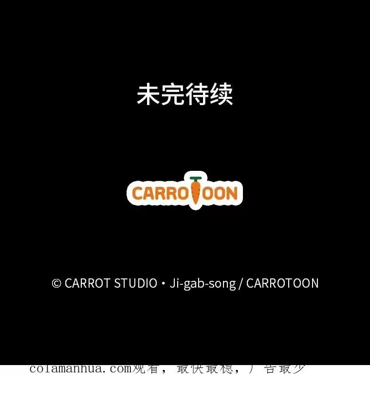 小说里的叛逆路人甲_h 15.可疑的枪手 第148页