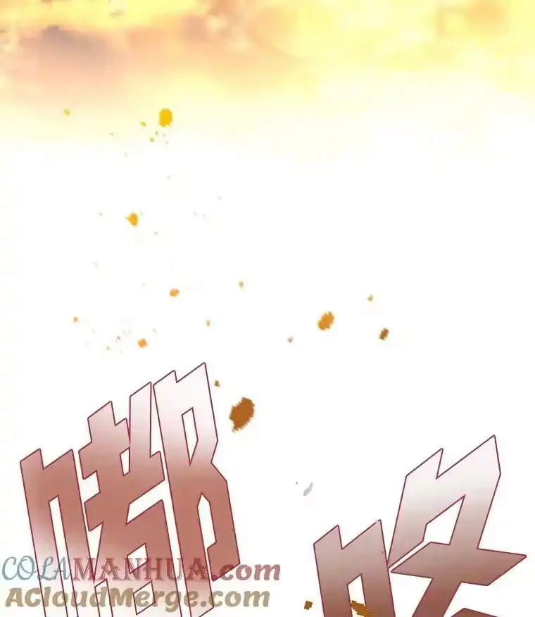 小说里的叛逆路人甲_h 15.可疑的枪手 第17页