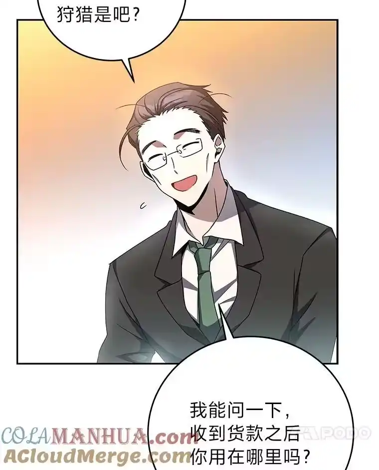 小说里的叛逆路人甲_h 15.可疑的枪手 第25页